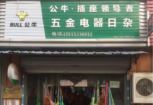 高瓴持倉股遭遇處罰，五金零售護(hù)城河是否依然穩(wěn)固？