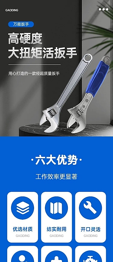 魚缸零售與五金產(chǎn)品研發(fā) 跨界創(chuàng)新與市場融合