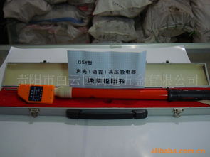 貴陽市白云區(qū)閩通五金 一站式電工儀器儀表與五金零售服務(wù)指南